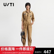 uti尤缇2022春季休闲工装咖色中袖连体裤女长裤uh102104a370