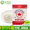 越香美越南威风VIFON胡椒盐越南风味调味料 鸡粉200g
