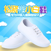 男童女童白球鞋(白球鞋)儿童小白鞋，小学生白色布鞋小男孩运动鞋