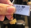 香港六福珠宝，990足金黄金，拉丝天鹅黄金吊坠