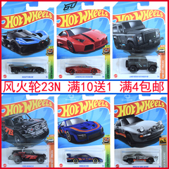 hotwheels风火轮火辣交通小跑车