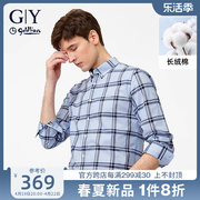 金利来GY蓝色格子衬衫男长袖2023秋季轻奢设计感纯棉休闲衬衣