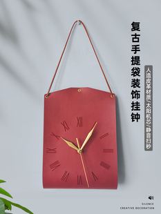 袋形创意挂钟现代艺术时钟表挂墙复古皮革个性，客厅卧室静音装饰钟