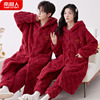 情侣睡衣冬季珊瑚绒，加厚加绒法兰绒睡袍，红色睡衣结婚新婚情侣套装