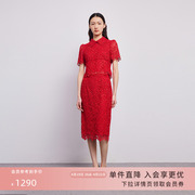 莱茵商场同款23年夏季红色水溶刺绣蕾丝直筒半身裙中长款套装