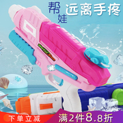 省力水儿童喷水玩具抽拉式大容量打气少女孩漂流滋水打水仗泚水