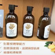 香港购 The Body Shop生姜洗发水防脱控油去屑250/400ml