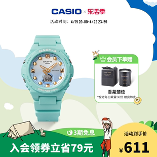 casioBGA-320手表运动女BABY-G卡西欧