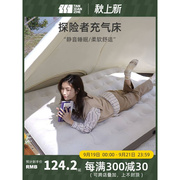 户外露营充气床垫帐篷折叠地垫野营家用打地铺睡垫懒人充气沙发垫