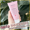 natio玫瑰水日霜凝胶75ml补水保湿滋润舒缓肌肤妆前打底
