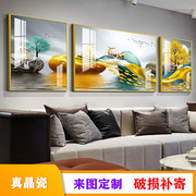客厅装饰画现代简约沙发背景墙，壁画水晶晶瓷有框三联挂画北欧抽象