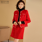小香风套装秋冬季女名媛2023红色粗花呢半身裙收腰显瘦两件套