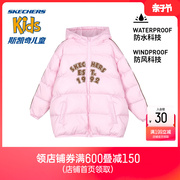 斯凯奇商场同款女童羽绒服中长款粉色冬季儿童防风保暖外套