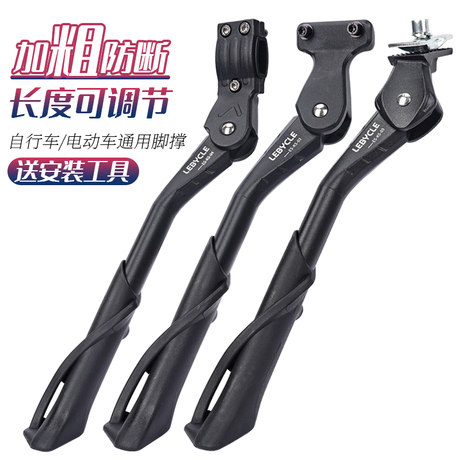 自行车停车