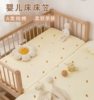 婴儿床床笠纯棉a类床垫套床品宝宝幼儿园床单宝宝新生儿童床罩