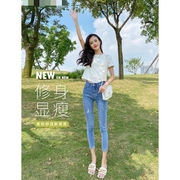 小个子浅色牛仔裤女士夏季薄款高腰弹力修身紧身小脚裤九分铅笔裤