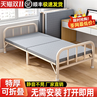 折叠床单人床办公室午休神器行军床宿舍简易小床家用休息成人铁床