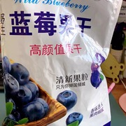 真无糖大兴安岭野生蓝莓干无添加无糖渍烘焙孕妇蓝梅干果零食