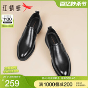 红蜻蜓男鞋2024春季通勤男士商务，皮鞋男士一脚蹬真皮正装皮鞋
