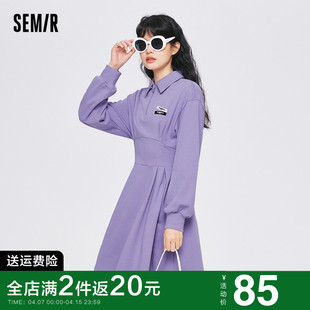 森马连衣裙女2024春季长袖收腰显瘦裙子紫色运动针织Polo裙潮
