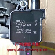 长安之星4500 欧诺 睿行M80 4G18 4G154G13 点火线圈 F01R00A028