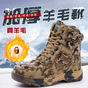 雪地靴男冬季保暖加绒加厚户外运动，休闲男靴防滑耐磨工作干活棉鞋