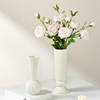 奶油风小口花瓶陶瓷客厅鲜花插花干花家居装饰茶几桌面摆件高级感