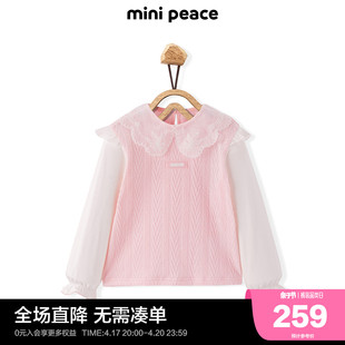 同款minipeace太平鸟童装女童，长袖t恤娃娃领拼接粉色春装