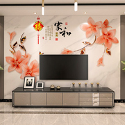 3d立体墙贴画中国风电视背景墙，壁纸装饰贴纸，温馨卧室房间墙纸自粘