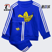 Adidas/阿迪达斯三叶草运动套装婴童卫衣长裤GN4140