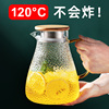 冷水壶玻璃耐高温家用大容量泡茶套装白开水杯耐热茶壶，扎壶凉水壶