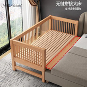 平接床拼接成人榉木，拼接床儿童床实木婴儿床，加宽拼接大床小孩床边