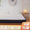 新疆西藏床垫软垫家用睡垫，加厚床垫子学生，宿舍单人海绵垫铺底