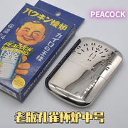 日本孔雀暖手炉白金触媒便携取暖19年停产韩版老版本怀炉铜手炉