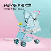 婴儿推车轻便折叠可坐躺式宝宝幼，儿童手推简易超小巧便携春夏伞车