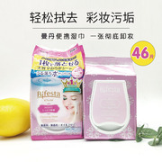 日本漫丹缤若诗卸妆湿巾抽取式唇眼部纸巾便携式敏感肌专用46个装