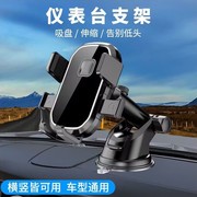 适用于北京现代悦动汽车出风口手机导航支架苹果三星车载手机座夹
