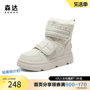 森达奥莱雪地靴2023冬季商场同款户外纯色休闲厚底短靴sup01dd3