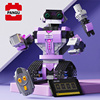 信宇汽车语音电动紫色遥控机器人uobot履带，拼装积木玩具