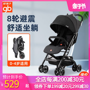 gb好孩子婴儿车推车可坐可躺宝宝，遛娃避震伞车轻便折叠d678