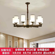 全铜新中式吊灯客厅灯中国风，现代简约美式餐厅，家用大气纯铜灯具饰