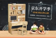佳饰莱  实木电脑桌台式家用松木学生学习桌课桌写字台办公桌子书