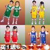 假两件儿童篮球服套装定制男女孩小学生幼儿园，训练服科比24号球衣