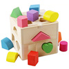 十三孔智力盒形状配对积木木制益智玩具儿童婴幼教具十七孔敲球台