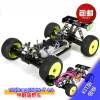 Losi TLR04005 8ight-T 4.0 竞速卡Kit油动越野车甲醇遥控车