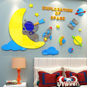 宇宙星空儿童房间布置装饰亚克力3d立体墙贴墙面贴画卧室男孩墙壁