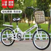 免安装折叠自行车20寸儿童大中小学生单车男女式脚踏代步车