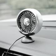 车载12v风扇usb接口汽车空调制冷出风口小电风扇车内散热降温神器