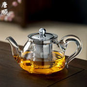 泡茶壶玻璃耐高温不锈钢内胆过滤家用功夫冲茶器单壶花茶壶茶具