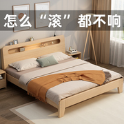 实木床1.5双人床家用现代简约出租房屋，用1米2单人储物经济型床架